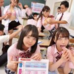 ＜JK＞ だれとでも定額挿れ放題！月々定額料金さえ支払えば、校内の女子生徒や女教師でも誰でも挿れ放題！中出しし放題！ 『高画質』