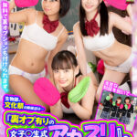 ＜JK＞ 【VR】生物部の文化祭の模擬店は…『裏オプ有りの女子○生式アカスリ』。私立のお嬢様○校の文化祭。毎年密かに人気の模擬店『アカスリ』。超可愛い女子がブラパン姿で全身を使い文化祭に訪れたお客様に献身的大サービス！ 『高画質』