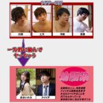 ＜JK＞ 修学旅行中に告白しようと思ってた幼馴染がたまたま同じ旅館に泊まってたウェーイwww系ヤリサー集団の目に留まり、性玩具にされてしまった あおいれな 『高画質』