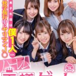 ＜JK＞ 【VR】男子生徒は僕1人だけ！？修学旅行中にヤリマンJ●と強●ハーレム王様ゲーム 『高画質』