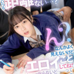 ＜JK＞ 【VR】僕は教師。よく質問に来る男子女子、こいつら距離近すぎない…？ん？なんかよく見えないけどエロイことしてね？大人として叱らないと……って俺も誘われてるの…？VR 高瀬りな 『高画質』