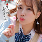 ＜JK＞ 【VR】○年D組ヤリマン和久井ちゃん 受験終わりにラブホで中出し 和久井美兎 『高画質』