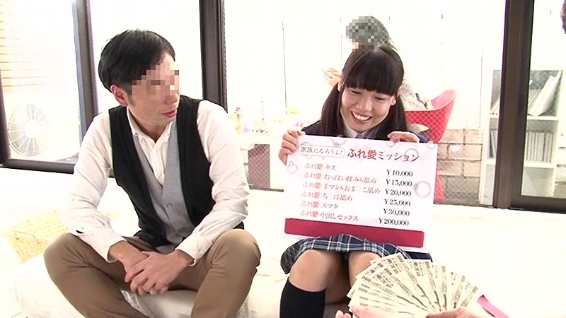 ＜JK＞ 一般男女モニタリングAV マジックミラーの向こうには再婚した...