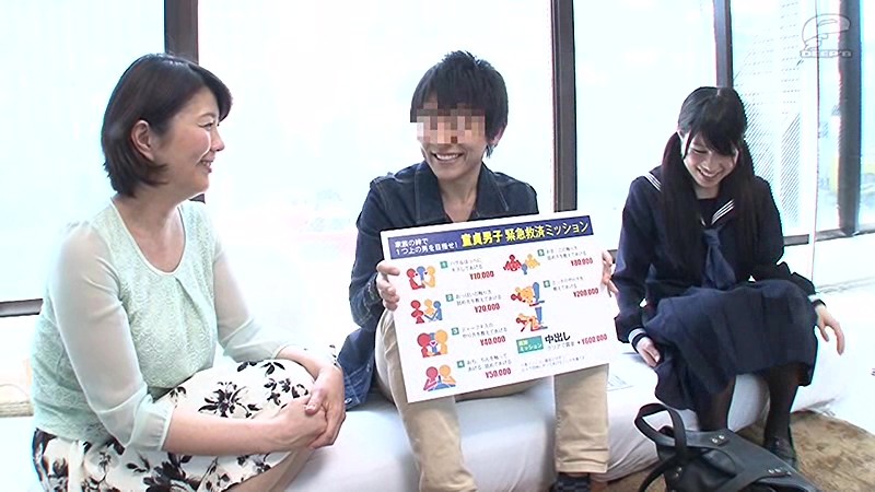 ＜JK＞ 一般男女モニタリングAV マジックミラーの向こうには家族想い...