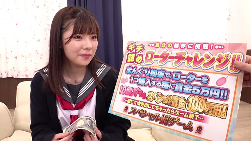 ＜JK＞ 田舎のお嬢様学校のJ○が挑戦するギチ詰めローターチャレンジ！...