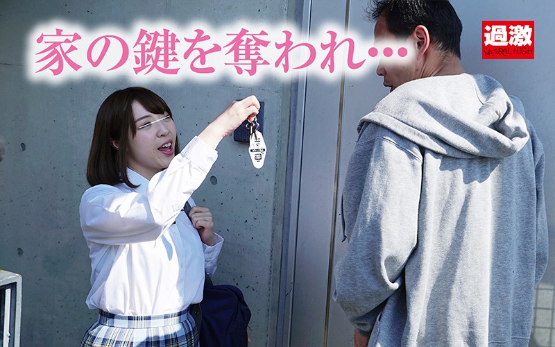 ＜JK＞ ナチュラルハイ20周年記念作品 こんな野外で？！こんな場所で...