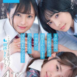 ＜JK＞ 夏休みの間、担任教師の僕は誘惑されるがまま中学時代の教え子3人と挟み囲まれハメざかり【圧倒的4K映像でヌク！】 『高画質』