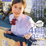 <JK> 初体験だけの4科目(3エッチ)【1時間目:初めてのデカチンSEX 2時間目:初めてのご奉仕パイズリ発射 3時間目:初めての拘束オモチャ逝かせSEX 4時間目:初めての5発顔射SEX】 本物18歳 柏木こなつ 『高画質』