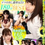 ＜JK＞ 【VR】低身長女子145～156cm12名収録！！ミニマム女子ナマ中出し濃厚SEX！！180分PREMIUM BEST 『高画質』