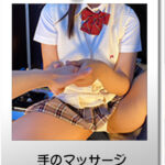 ＜JK＞ 【VR】JKリフレ MIRAI 秋葉原店リアル体験！！ 稲場るか 『高画質』