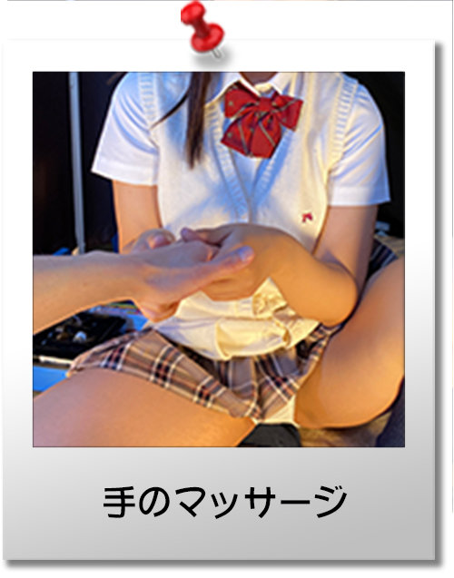 ＜JK＞ 【VR】JKリフレ MIRAI 秋葉原店リアル体験！！ 稲場...