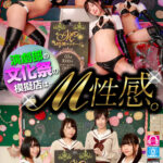 ＜JK＞ 【VR】 演劇部の文化祭の模擬店はM性感。私立のお嬢様○校の文化祭。ひときわ行列のできる大人気の模擬店は『M性感』だった！普段は真面目なお嬢様たちが目隠し、寸止め、アナル責めにお下品言葉責めで調教してくださいます！ 『高画質』