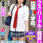 ＜JK＞ 【VR】 【ほどよい天井特化は当たり前！やや目が疲れるかもしれない座位密着特化】 セックスのハードルが超低い男女比率の1:9学校。使わなくなった部室でヤリマン女子とハメまくり！ 『高画質』