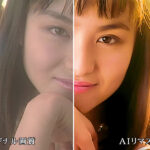 ＜JK＞ 【AIリマスター版】My Pure Lady 城麻美 『高画質』