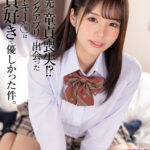 ＜JK＞ 【VR】出張先で童貞喪失！？ マッチングアプリで出会ったイマドキJ○は童貞好きで優しかった件。リマ 『高画質』