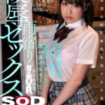 ＜JK＞ 【VR】突然の通り雨、バス停で待つ 名前すら知らない濡れ透け女子学生を 雨宿り陵●セックス 『高画質』