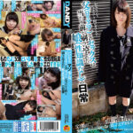 ＜JK＞ いいなりマゾ少女 父（ロリマニア）とのセックスは当たり前と刷り込まれた娘（性知識なし）の日常 『高画質』