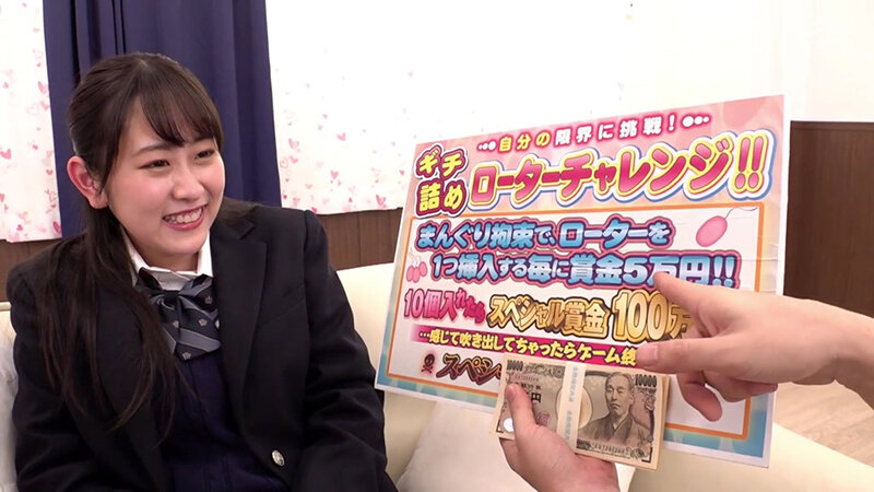 ＜JK＞ 田舎のお嬢様学校のJ○が挑戦するギチ詰めローターチャレンジ！...