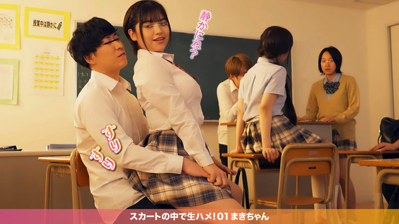 ＜JK＞ まったくケアしてない！無●正の生茂った剛毛とショートカットの...