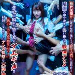 ＜JK＞ お化け屋敷痴● 『高画質』