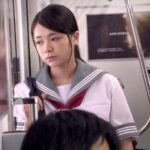 <JK> 通学途中の電車で初めて痴●してきた男は…私のお父さんだった! 鶴田かな 『高画質』