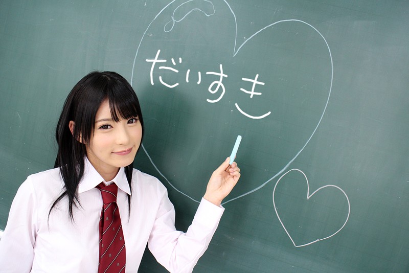 ＜JK＞ 【VR】長尺 学園で中出ししよっ◆VR 波木はるか 『高画質...