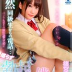 ＜JK＞ 【VR】「ねえ。今晩泊っていい？」と突然同級生からの電話…パンツ丸見えの無防備な姿に堪らず勃起してしまった僕… 篠宮ゆり 『高画質』