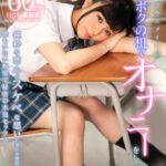 ＜JK＞ 【VR】放課後、クラスメイトがボクの机でオナニーをしていた 岬あずさ 『高画質』