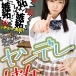 ＜JK＞ 【VR】HQ 劇的超高画質 ヤンデレ彼女 嫉妬嫉妬嫉妬でチョー大変！「他の女と親しくしないで。ぐすんっ…」 有栖るる 『高画質』