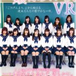 ＜JK＞ 【VR】お嬢様女子校VR 『高画質』