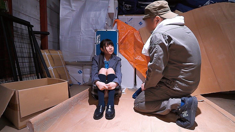 ＜JK＞ 家出少女とオジサンの小さな恋の物語 永野いち夏 『高画質』