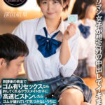 ＜JK＞ 放課後の教室でゴム有りセックスなら許してくれるクラスメイト女子に高速ピストンしたらゴムが破れていて気づかないうちに連続中出し！ 深田結梨 『高画質』