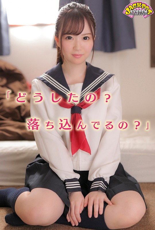 ＜JK＞ 【VR】 「私の唇使って’キスの練習’させてあげてもイイよ！...