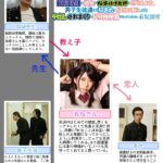 ＜JK＞ 図書委員の彼女が脳筋体育教師に寝取られた。男子生徒達にも犯●れて連続絶頂しまくり中出しされまくりのドM肉便器になってしまった。有坂深雪 『高画質』