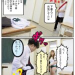 ＜JK＞ 俺の不正を粛清しまくる正義K察なま～ん（笑）に催淫CDを使い即席セクキャバ嬢にしたら… 『高画質』