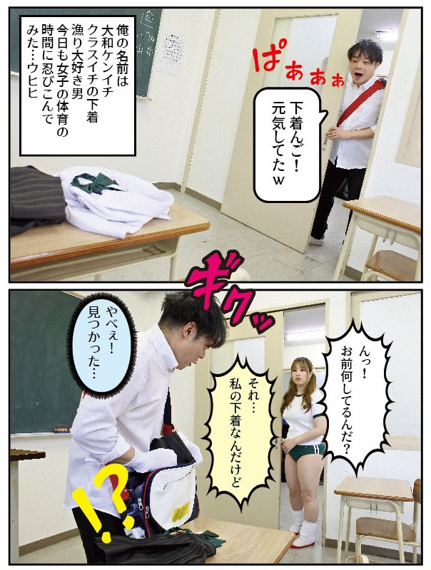 ＜JK＞ 俺の不正を粛清しまくる正義K察なま～ん（笑）に催淫CDを使い...