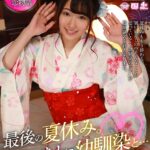 ＜JK＞ 【VR】最後の夏休み。祭りのあとに幼馴染と…ゆい 『高画質』