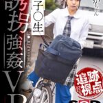 ＜JK＞ 【VR】【追跡視点】女子●生 ワゴン車で誘拐強●VR いちかちゃん 『高画質』