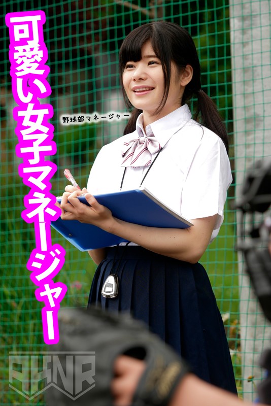 ＜JK＞ 無意識に透けブラパンしている部活マネージャーに手を出しちゃっ...