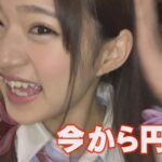 ＜JK＞ 円光ギャルの恐喝調教生活 ～クソカワJ●に家ごと奪われちゃった俺～ 渚みつき 『高画質』