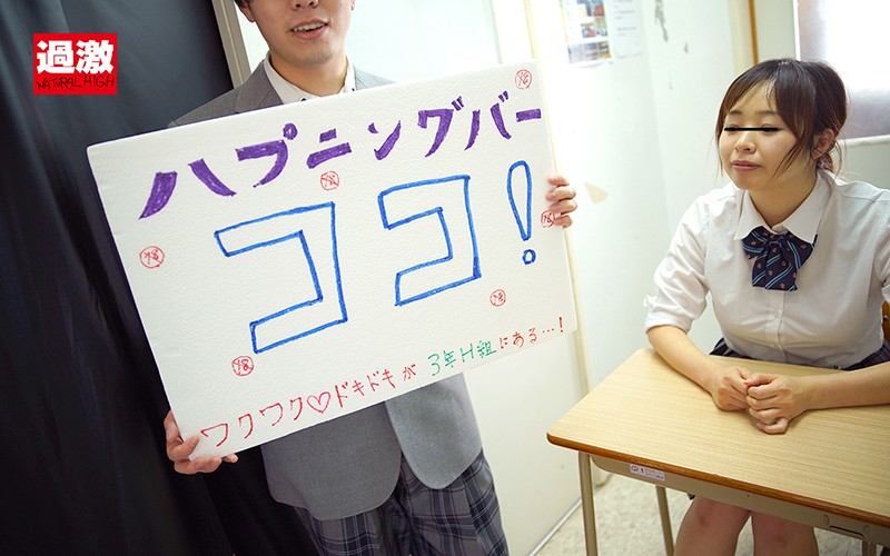 ＜JK＞ 毎年恒例 私立○○学園3年H組の文化祭の模擬店はなんとハプニ...