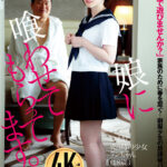 ＜JK＞ 娘に喰わせてもらってます。 姫野らん 『高画質』