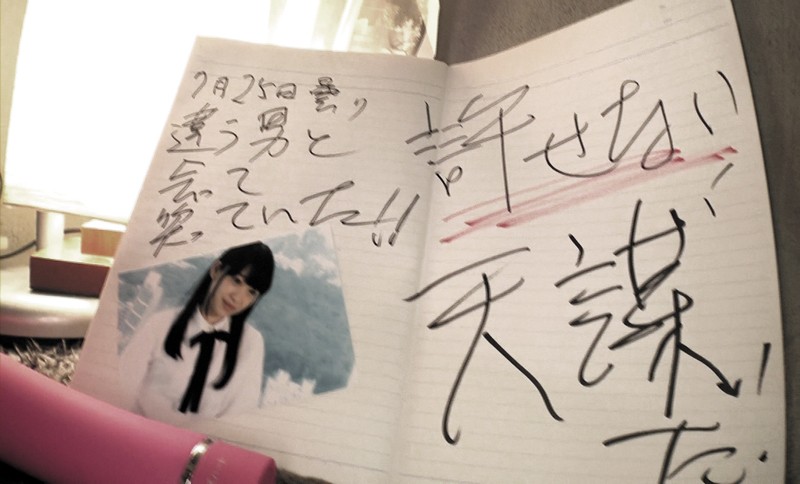 ＜JK＞ シン・肉便器これくしょん改 元子役女子校生 30日監禁 ゆう...