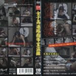 ＜JK＞ 女子校進路指導室盗撮 『高画質』