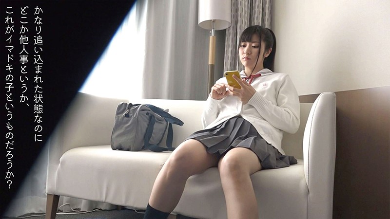 ＜JK＞ 母乳涙色 子持ち女子校生☆実録ドキュメント 若菜 『高画質』