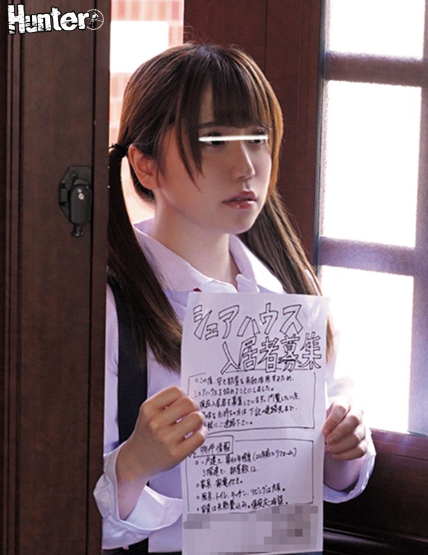 ＜JK＞ 家出少女だらけのシェアハウスに男はボク1人！？2 都内の一軒...