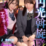 ＜JK＞ 【VR】ねぇねぇ、この子とエッチしない？ 友達を売る円光斡旋J子 13人目 まりな 『高画質』