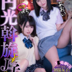 ＜JK＞ 【VR】ねぇねぇ、この子とエッチさせてあげる 友達を売る円光斡旋J子 15人目まち 『高画質』