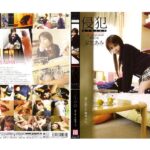 ＜JK＞ 侵犯 ＃004 宝生あみ 『高画質』