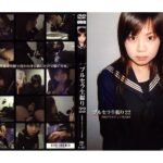 ＜JK＞ ブルセラ生撮り 22 『高画質』